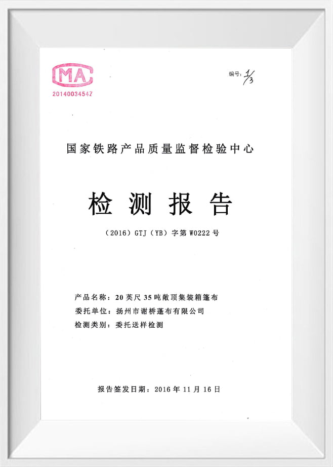 Raport z testu kolejowego China